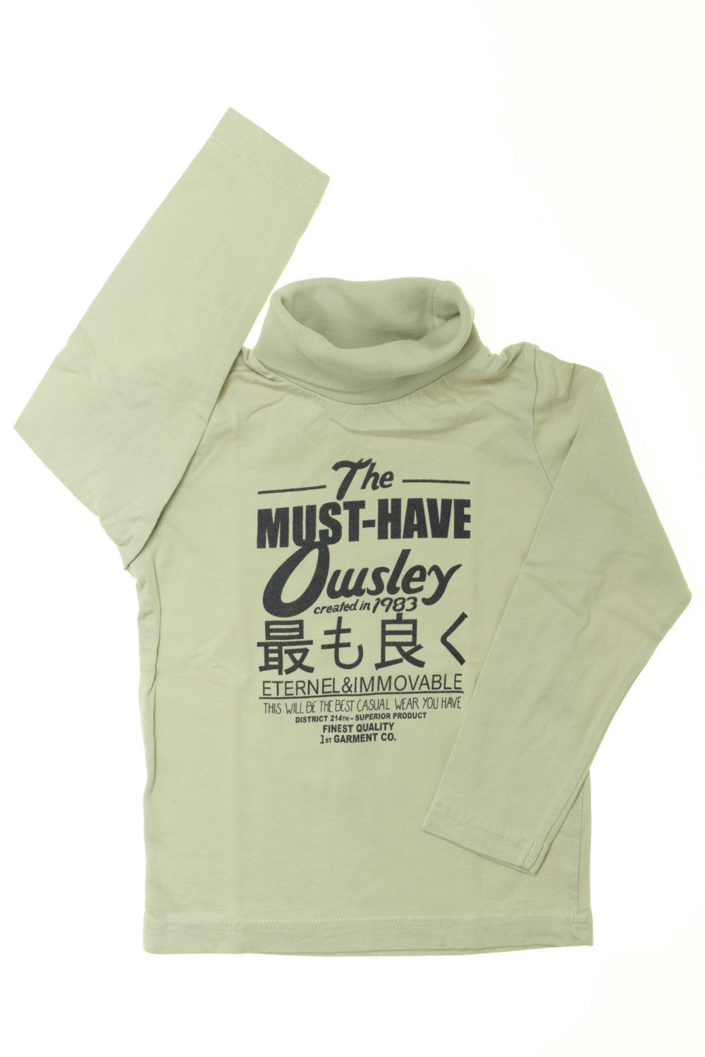 Sous-pull "Must-have"